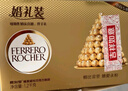 费列罗 榛果威化巧克力 3粒*16条 48粒600g 零食 伴手礼 喜糖 生日礼物 实拍图