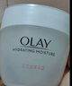 玉兰油（OLAY）水润滋养面霜50g焕白亮白女士护肤品保湿面霜生日礼物送女友 实拍图