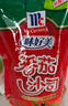 味好美（McCormicK） 调味酱/酱料番茄酱 番茄沙司挤挤装 330g 意大利面酱披萨酱 实拍图