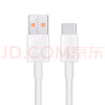 华为原装6A数据线 USB Type-A转USB Type-C/1m线长/支持66W（11V6A）充电 白色CC790 实拍图