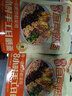 有你一面宜宾燃面 非油炸手工日晒面 速食面条 夜宵方便面拌面 160g*2连包 实拍图