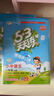 2025秋53天天练小学语文一年级上册RJ人教版（便携版）五三天天练5 3天天练5.3天天练5·3天天练学霸培优学霸提优 实拍图