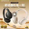 漫步者（EDIFIER）W820NB双金标版 头戴式主动降噪蓝牙耳机 手机电脑笔记本耳机 柳芽青 实拍图