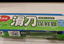 美丽雅 保鲜膜食品级大号150米*30cm 微波炉专用耐高温自带滑刀切割器 实拍图
