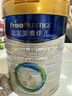 美素佳儿（Friso）皇家较大婴儿配方奶粉 2段（6-12个月）800克 乳铁蛋白 新国标 实拍图