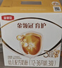 伊利金领冠育护【5倍DHA好脑力】幼儿奶粉3段(1-3岁)1200g三联装 实拍图