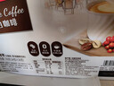 可比可（KOPIKO）速溶咖啡豪享白咖啡30g*24 三合一咖啡粉冲调饮品 印尼进口 实拍图