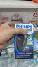 飞利浦（PHILIPS）剃须刀电动男士刮胡刀电动刀 进口双刀头剃胡刀干电池便携式须刨电须刀送老公 PQ206/18【经典干电池款】 实拍图