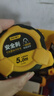得力（deli）卷尺钢卷尺包胶自锁尺子盒尺伸缩尺米尺工地卷尺木工尺5米 实拍图