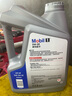 美孚（Mobil）美孚1号极光银美孚先进全合成汽机油 5W-30 SP级4L  实拍图