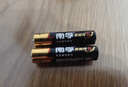 南孚7号电池12粒 七号碱性 聚能环5代 适用耳温枪/血糖仪/无线鼠标/遥控器/血压计/挂钟/血氧仪等 实拍图