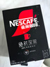 雀巢（Nestle）绝对深黑速溶美式黑咖啡0糖0脂*健身燃减防困30包*3盒 实拍图