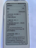 汉王电纸书Clear mobile  6.13英寸墨水屏电子书阅读器电子书电子纸 便携阅读办公本平板电子笔记本 Clear mobile珠光白 实拍图
