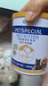 新宠之康 宠物羊奶粉400g狗狗猫咪成幼犬猫泰迪金毛羊奶粉营养补充 实拍图