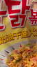 三养（SAMYANG）火鸡面三养奶油干酪方便面零食700g(140g*5)早餐泡面拌面宵夜速食 实拍图