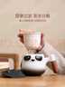 尚言坊熊猫文创茶杯茶水分离杯个人泡茶陶瓷杯子高档礼盒伴手礼生日礼物 实拍图