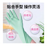 云洁 橡胶手套加厚耐磨家务清洁洗碗洗衣胶皮手套双色2双中号 M码 实拍图