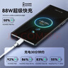 华为原装6A数据线88W/66W/100W超级快充Type-C手机充电线Mate7060Pro+5430rRSX653 P7060ProNova12荣耀 华为原装超级快充 6A数据线 66W/88W/100W通用丨赠1.5米加长6A线 实拍图