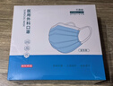 京东京造一次性医用外科口罩100只独立包装 防尘防花粉防晒面罩蓝色  实拍图