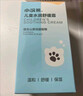 小浣熊 儿童水润舒缓霜 婴儿宝宝按压式面霜 四季保湿润肤50g*2瓶 实拍图