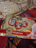暖宝宝小林制药暖贴32片自发热防寒保暖贴全身贴神器 独家新日期放心囤 实拍图