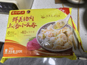 湾仔码头上汤小云吞鲜美猪肉小馄饨云吞生鲜早餐速食600g*2 150只 实拍图