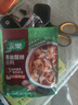 家乐快熟汤系列 黑椒酸辣汤36g*3袋 方便速食优选原料5分钟成菜 实拍图