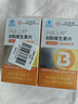 同仁堂 B族维生素片160片 复合维生素b1b2b6b12维生素cde叶酸烟酰胺泛酸 实拍图
