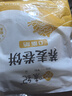 悦味纪 荞麦卷饼1kg 24张 0脂代餐主食 手抓饼薄饼粗粮 早餐半成品 速食 实拍图