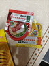 太太乐汤之鲜 汤底调味料 火锅底料 三种口味尝鲜包  16g*5袋 实拍图