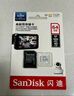闪迪（SanDisk）64GB TF（MicroSD）4K内存卡 行车记录仪 监控摄像头专用 5,000小时录制 重复读写高耐用存储卡 实拍图