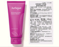 茱莉蔻（Jurlique）馥郁玫瑰臻粹护手霜100ML 水润保湿滋润40周年限定  圣诞节礼物 实拍图