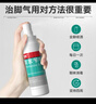 洛芙联苯苄唑溶液喷雾剂60ml*3治脚气药止痒脱皮烂脚丫真菌感染自营去脚气喷雾剂脚出汗脚臭喷雾专用药水泡型 实拍图