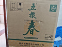 五粮液股份 五粮春二代菁萃浓香型白酒52度550ml*6大容量原箱 实拍图