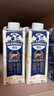 德运（Devondale）娟姗全脂纯牛奶3.8g蛋白质 250ml*18盒/箱高钙 澳洲原装进口 实拍图