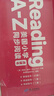 学而思Reading A-Z 正版RAZ英语英文分级读物阅读绘本美国小学同步阅读 2级上 点读书 美国小学同步阅读教材原版授权引进 点读版支持学而思点读笔 实拍图