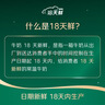 蒙牛【18天新鲜直达】特仑苏纯牛奶250ml*16盒  送礼盒装 热门商品 实拍图