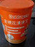 贝兜清清宝 金银花 鸡内金菊花晶奶伴侣清清宝 200g/罐(20袋独立分装) 实拍图