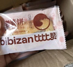 比比赞（BIBIZAN）老婆饼馅饼1.035kg箱饼干蛋糕点心营养早餐面包小吃休闲零食品 实拍图