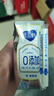蒙牛纯甄0添加原味风味酸奶200g*10盒 送礼盒装 实拍图