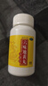 北京同仁堂 六味地黄丸（水蜜丸）360丸 本品用于肾阴亏损 头晕耳鸣 腰膝酸软 骨蒸潮热 盗汗遗精 实拍图
