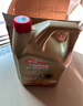 嘉实多（Castrol）极护智E版 全合成机油 汽机油润滑油 5W-30 SP/C2 4L 汽车保养 实拍图