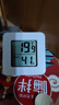 温湿度计婴儿房室内家用车内电子温湿度计迷你便携高精度传感器可壁挂 智能温湿度计*1【白色】 实拍图