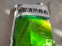 999三九感冒清热颗粒 12g*18袋 疏风散寒 解表清热 风寒感冒 头痛 发热 咽干 恶寒身痛 鼻流清涕 实拍图