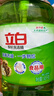 立白茶籽洗洁精 洗洁剂 去污洁净99%除菌 轻松去油不伤手500g 实拍图