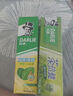 好来（DARLIE）(原黑人)茶倍健初萃茶白桃味牙膏160g果味清新护龈新旧包装随机 实拍图