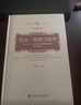 【单品包邮】巫蛊：中国文化的历史暗流 人类学名家邓启耀代表作，初版25年来首次增订版 实拍图