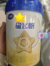 飞鹤星飞帆HMOs 婴儿配方奶粉1段(0-6月龄) 700g 28天新鲜直达 实拍图