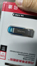 闪迪（SanDisk）128GB U盘 CZ73 时尚蓝色 安全加密 数据恢复 学习电脑办公投标 小巧便携 车载 大容量金属优盘 实拍图
