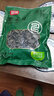 富昌 东北黑木耳208g 肉厚无根菌菇 黑龙江特产山珍干货炒菜火锅凉拌 实拍图